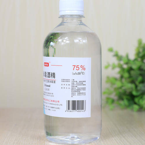 辦公場所酒精類消毒劑安全使用與酒精飲料管理規定